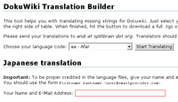 Dokuwiki Translation Builder